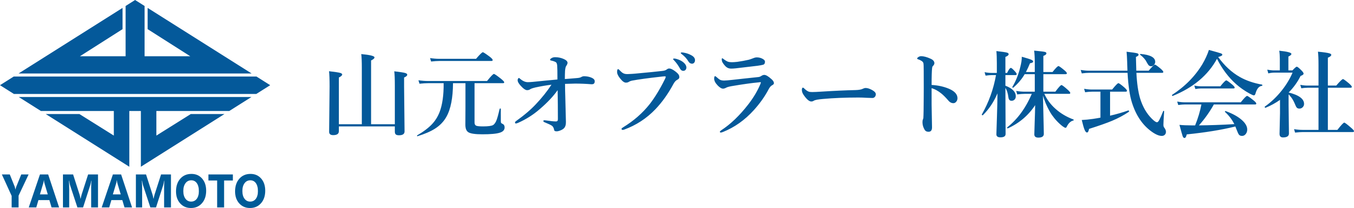 山元オブラート株式会社